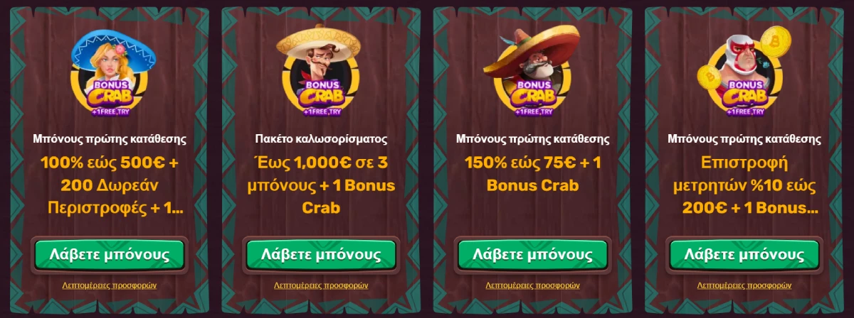 5gringos bonus